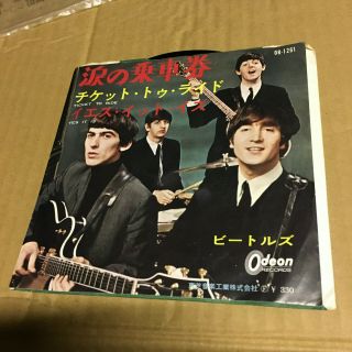 EP/ THE BEATLES / TICKET TO RIDE / YES IT IS / JAPAN 2