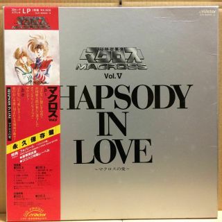 Japan Anime Ost Macross Vol.  V Rhapsody In Love (2lp Box) Obi 7 " Disc Booklet Nm