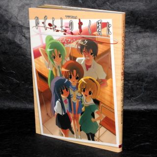 When They Cry Higurashi No Naku Official Fan Book Japan Anime Art Book