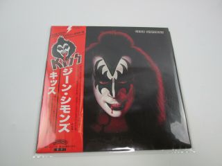Kiss Gene Simmons Promo Vip - 6578 With Obi And Poster Japan Vinyl Lp