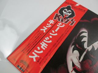 KISS Gene Simmons Promo VIP - 6578 with OBI and Poster Japan VINYL LP 4
