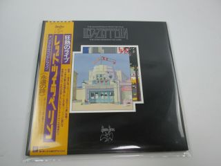 Led Zeppelin Song Remains The Same P - 5544,  5n With Obi Japan Vinyl Lp