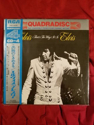 Elvis Presley That ' s The Way It Is CD - 4 Quadradisc RARE w/ OBI Label NM - /VG, 2