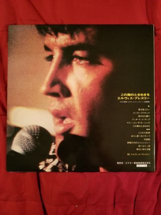 Elvis Presley That ' s The Way It Is CD - 4 Quadradisc RARE w/ OBI Label NM - /VG, 3