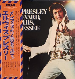 Obi Japan Only Lp From Elvis Presley Boulevard Memphis Tennessee Rvp - 6081 Lp Ex
