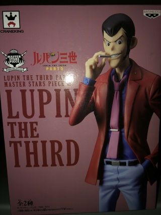 Banpresto Lupin The Third Part 5 Master Star Piece Iii Lupin The 3rd Pvc Figure