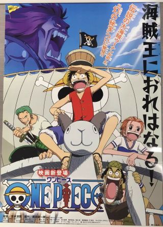 One Piece Poster The First Movie 2000year Very Rare From Japan