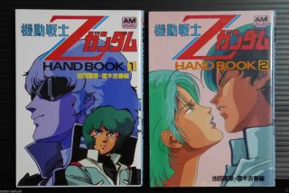 Japan Mobile Suit Zeta Gundam Hand Book Vol.  1,  2 Set