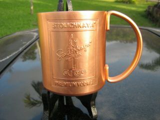 Stolichnaya Vodka Stoli Metal Copper Cup / Mug Moscow Mule 12 Fl.  Oz.  Wow