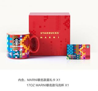 Cs1936 2019 China Starbucks Coffee Marni Gift Card With Mug Gift Box Rare