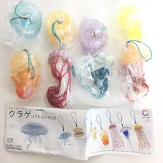 Nature Techni Colour Soft Strap Mini Figure Jellyfish Full Set Of 8 Ikimon Japan