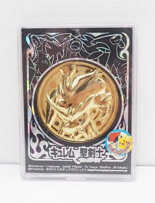 Pokemon Kyurem Keldeo Coin Gold Metal Promo Medal Movie 2012 Japan Movie