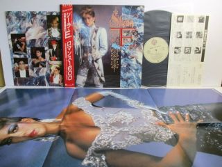 Sheila E Romance 1600 Prince Lp Vinyl Japan Warner Pioneer P - 13142 Obi Poster