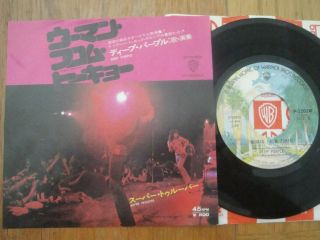 Deep Purple - Woman From Tokyo - Minty Japan 7 " 45 Single - Warner P - 1202w