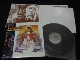David Bowie Labyrinth Japan Vinyl Lp W/obi,  Poster