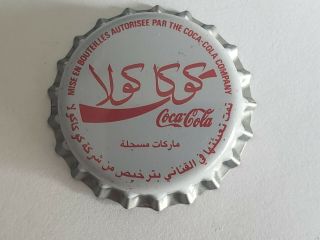 Coca Cola Mauritania Soda Bottle Cap Crown Coke Beer Old Rare
