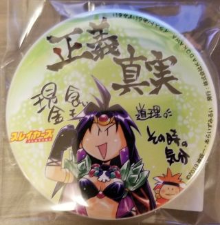 Anime Slayers Can Badge Pin Lina Inverse & Naga B 2019 From Japan