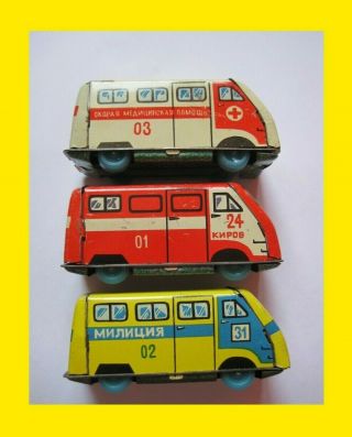 Vintage Toy Cars Of The Ussr,  Made In The 80s.  Fire Truck,  Ambulance Car,  Police Car