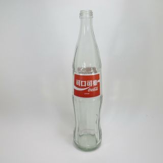 Glass Chinese Coca Cola Coke Bottle 12.  75 " Tall Bg 22 88
