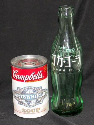 Vintage 1972 Japanese Coca Cola Coke Bottle - 190ml 3