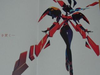 Shigeto Koyama Darling in the Franxx Desinger ' s Color Fan Art Book XXXXX C94 4