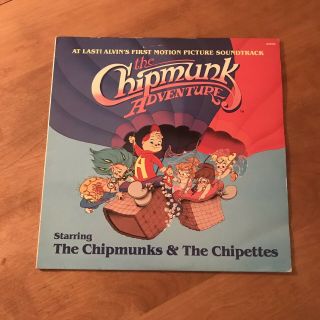 Mega Rare: The Chipmunk Adventure - Movie Soundtrack (vinyl Record Lp) 1987