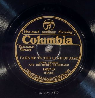 78 Rpm - - Lowe Stokes And His North Georgians,  Columbia 15367,  E,  Country