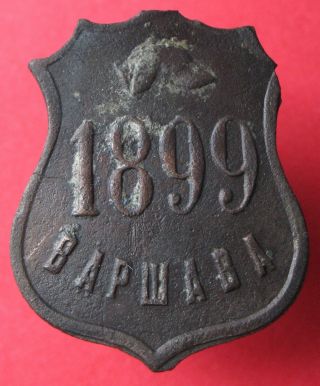 Poland under Tsarist Russia - old Warsaw 1899 dog license tag - more on ebay.  pl 2