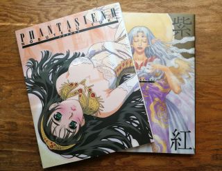 Nobuteru Yuki Senshibankou Limited Edition Art Books Escaflowne Lodoss War Rare