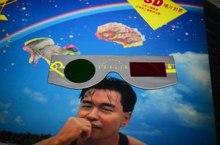張國榮 LESLIE CHEUNG 1988 HONG KONG UK COLONY vinyl LP ex 3D GLASSES 3