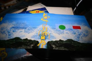 張國榮 LESLIE CHEUNG 1988 HONG KONG UK COLONY vinyl LP ex 3D GLASSES 5