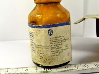 Old Rare Authentic Russian Soviet Union Ussr Medicine Glass Bottle 114k
