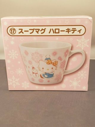 Hello Kitty Japan Christmas Sanrio Kuji 2018 Ceramic Coffee Mug Tea Cup