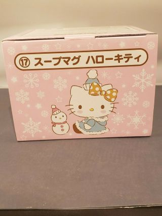 Hello Kitty Japan Christmas Sanrio Kuji 2018 Ceramic Coffee Mug Tea Cup 2