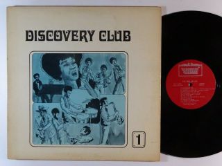 Underground Railroad/tree Of Life Discovery Club Lp Private Soul Funk