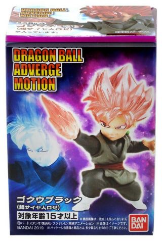 Dragon Ball Adverge Motion Wave 1 Saiyan Rose Goku Black Mini Figure