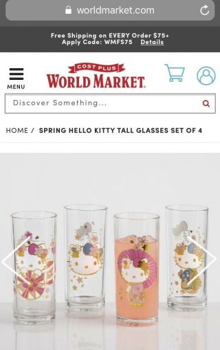 Hello Kitty Cost Plus World Market Spring Tall Glasses Complete Set of 4 8