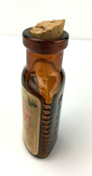Vintage Empty Diamond Antiseptic Poison Amber Bottle w Cork,  Skull & Crossbones 3