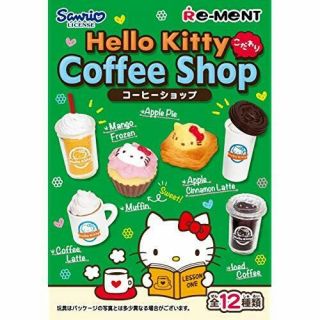 Re - Ment Hello Kitty Coffee Shop 12pcs Complete Box Candy Toy W/ Tracking