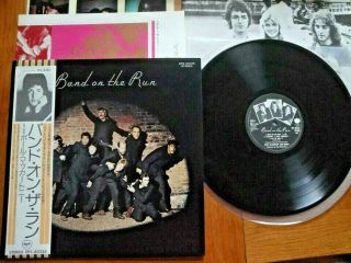 Wings (the Beatles) - Band On The Run - Japan 12 " Lp,  Poster.  & Obi - Eps - 80235