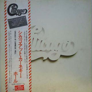 Chicago ‎– At Carnegie Hall [4 X 12  Vinyl Boxset] Japanese,  All Records