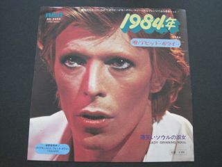 David Bowie 1984 Japan 7inch