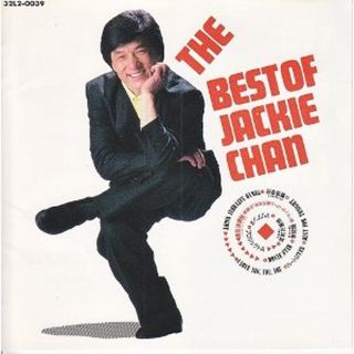 Jackie Chan Movie Music Soundtrack Japanese Cd 4 Best Of