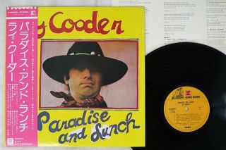 Ry Cooder Paradise And Lunch Reprise P - 8500r Japan Obi Vinyl Lp