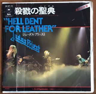 Judas Priest ‎– Hell Bent For Leather / Evil Fantasies Japan Promo 7 " Vinyl 1978