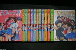 Japan Manga: World Of Narue / Narue No Sekai Vol.  1 13 Complete Set