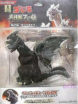 Dash Charge Battle Godzilla Large Monster Fight Limited Edition King Gidora