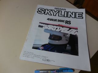 Nissan Skyline 4valve Dohc Rs Japanese Brochure 1982/10? Dr30 Fj20e Paul Newman