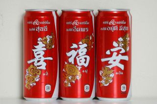 2014 Coca Cola 3 Cans Set From Thailand,  Year