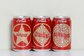 2014 Coca Cola 3 Cans Set From Cambodia,  Year